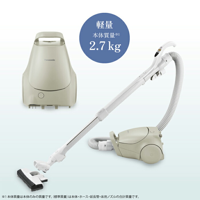 楽天市場】パナソニック 掃除機 紙パック式 クリーナー MC-PJ23G-C