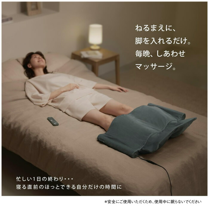 楽天市場】パナソニック エアーマッサージャー ねるまえほっとリフレ