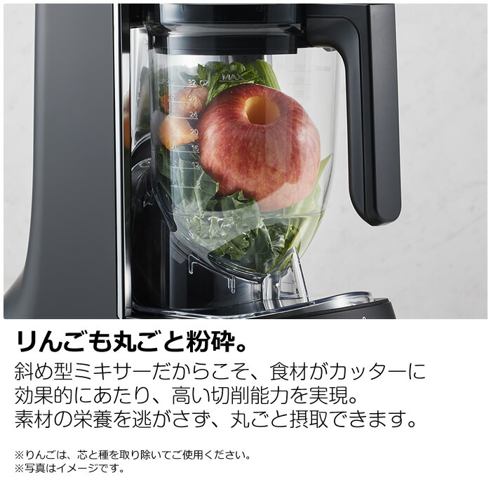 楽天市場】タイガー 斜め型ミキサー TIGER EDGE SLB-A100KO オニキス