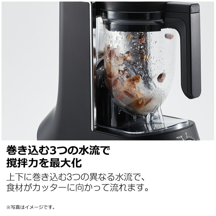 楽天市場】タイガー 斜め型ミキサー TIGER EDGE SLB-A100KO オニキス