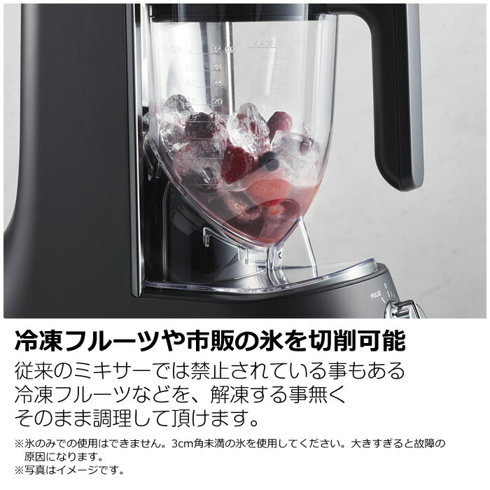 楽天市場】タイガー 斜め型ミキサー TIGER EDGE SLB-A100KO オニキス