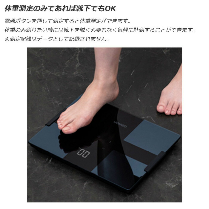 楽天市場】【即納】オムロン 体重体組成計 カラダスキャン KRD-508T-BK