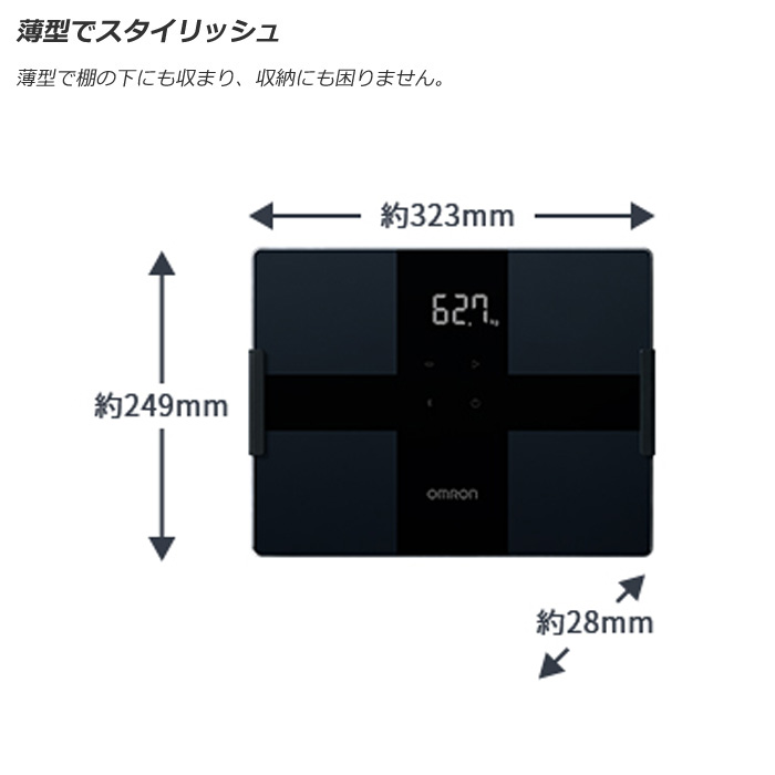 楽天市場】【即納】オムロン 体重体組成計 カラダスキャン KRD-508T-BK