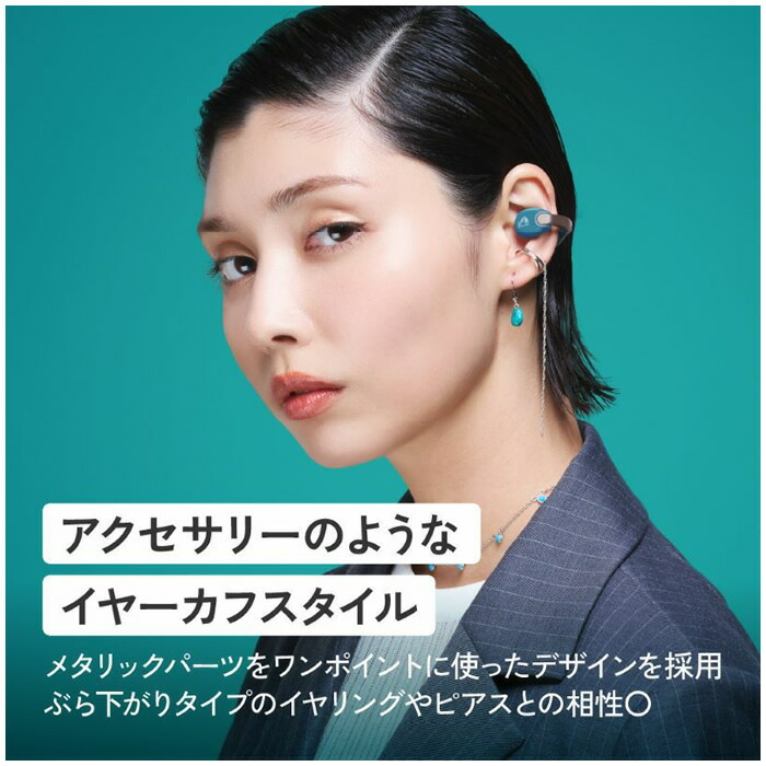 楽天市場】Victor ビクター イヤーカフ型 完全ワイヤレスイヤホン HA