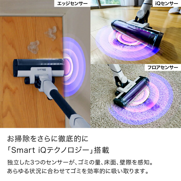 楽天市場】シャーク 掃除機 コードレススティッククリーナー Shark
