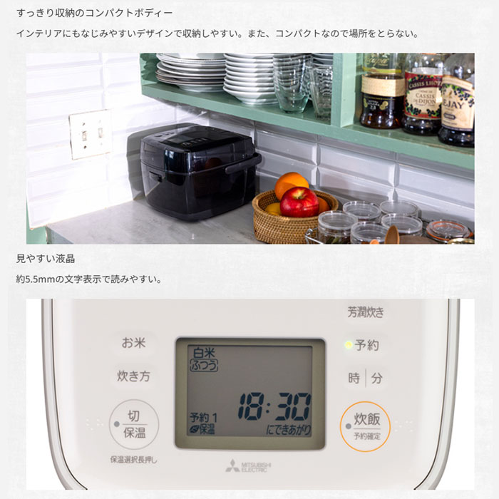 楽天市場】三菱電機 炊飯器 3.5合炊き 備長炭 炭炊釜 IHジャー炊飯器