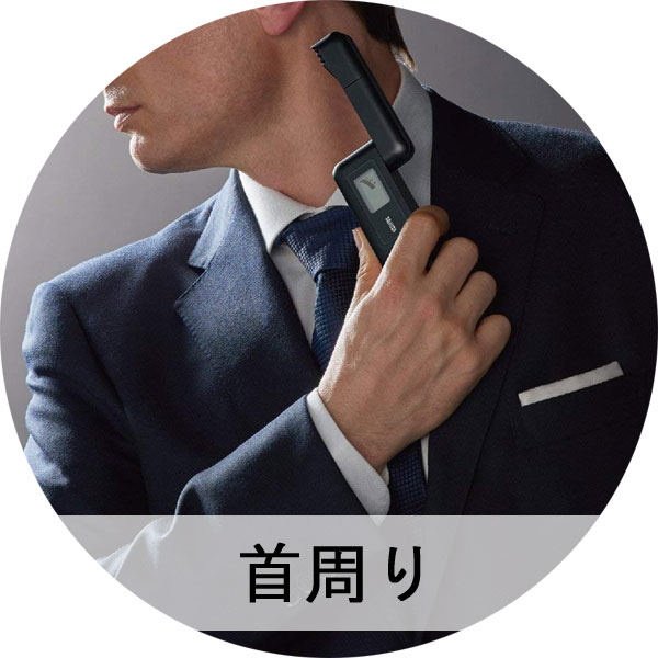 楽天市場】においチェッカー ES-100 タニタ TANITA 体臭測定【送料無料