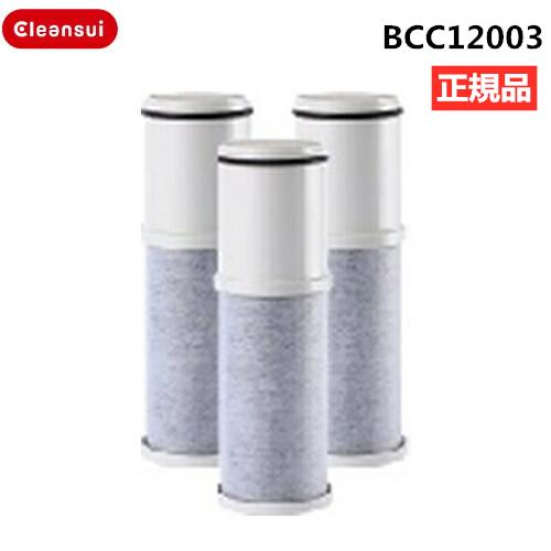 楽天市場】【正規品取扱認定店】[BCC12003] 【CNC0001T の後継品】交換