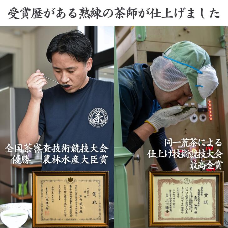 楽天市場】【農家直送茶200g×2袋セット】 2025年度産 送料無料 緑茶