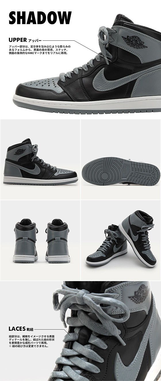 楽天市場】NIKE AIR JORDAN 1 HIGH 85 SHADOW AND REVERSE SHADOW
