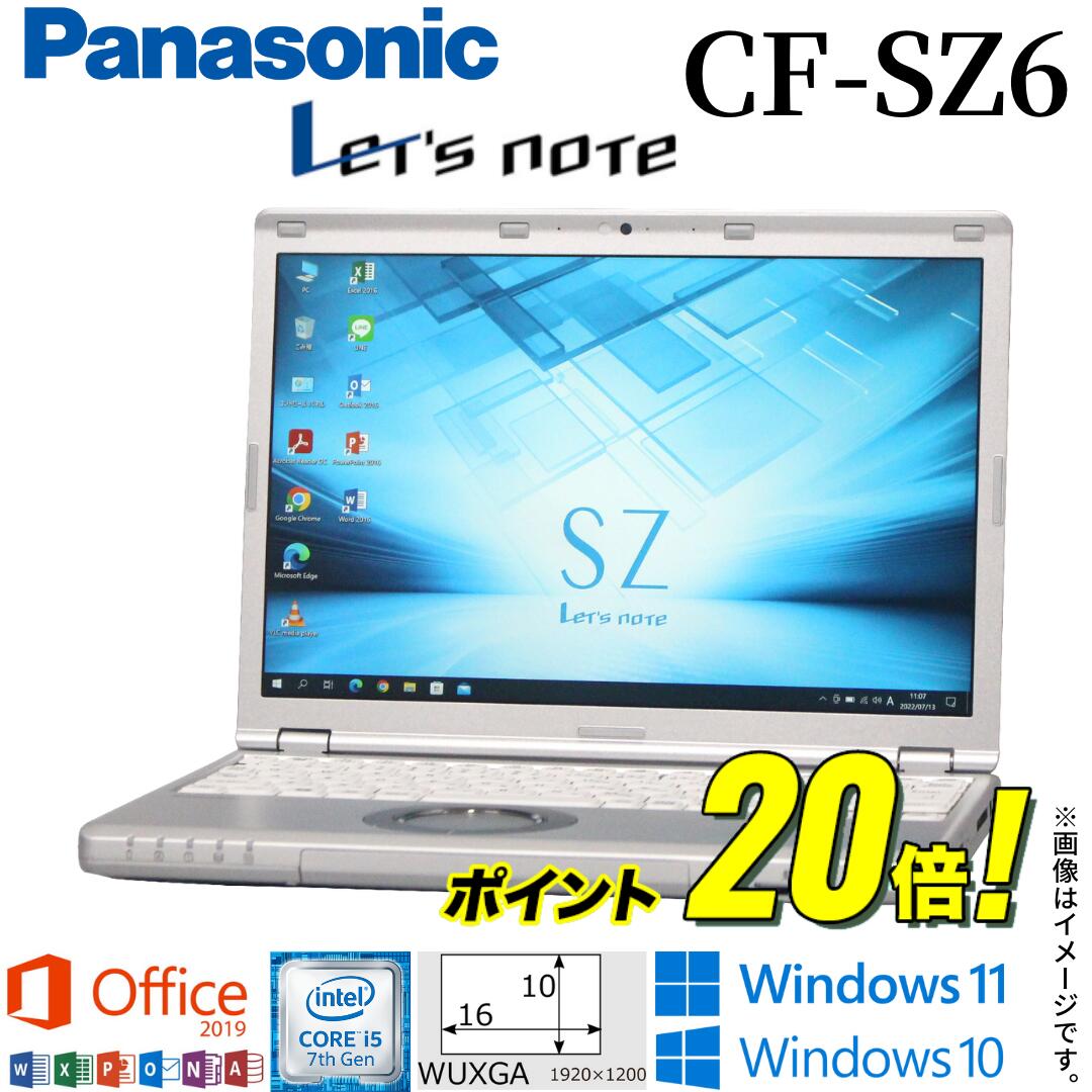 楽天市場】【軽量モバイル】 中古 ノートパソコン Panasonic Let's