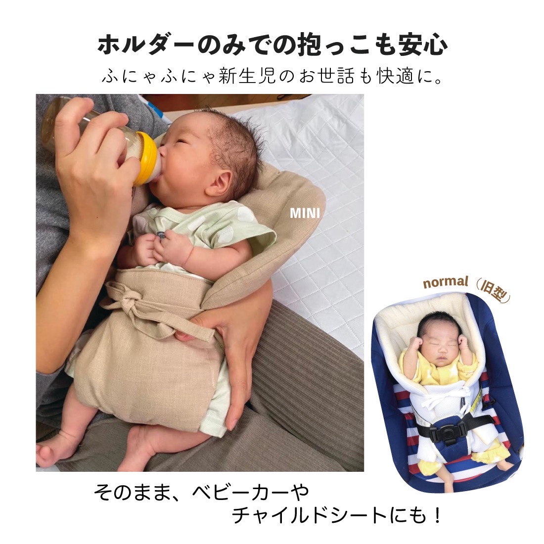 楽天市場】スリングインナー 抱っこ紐 スリング 抱っこひも コンパクト