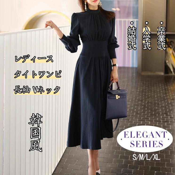 楽天市場】2024 卒業式の服装 母親 入学式 ワンピース スリム シンプル