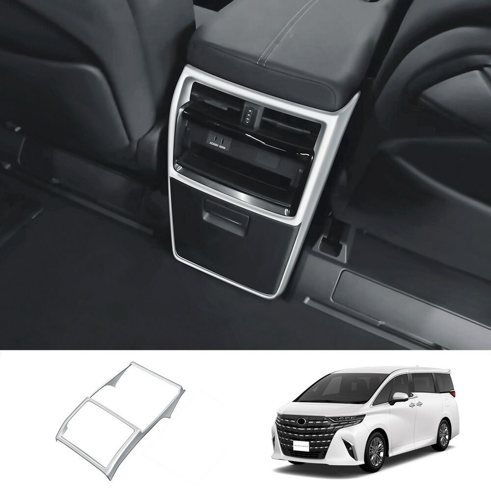 楽天市場】ヴェルファイア 40系 アルファード 40系 アクセサリー リア