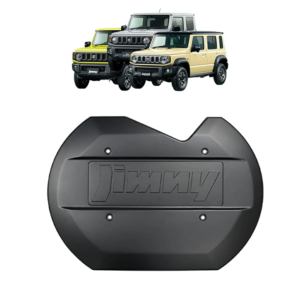 楽天市場】ジムニーノマド JC74 5ドア ジムニーシエラ JB74 ジムニー