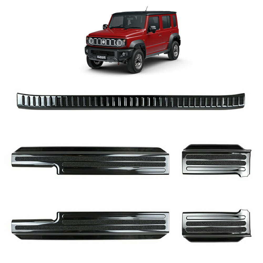 楽天市場】スズキ ジムニーノマド 5ドア パーツ 5点 セット