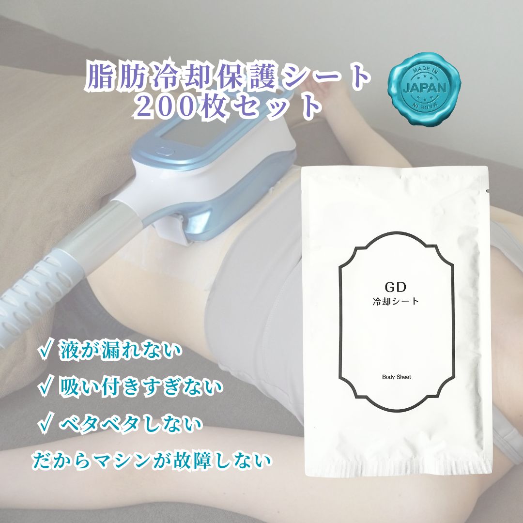 楽天市場】不凍シートの通販