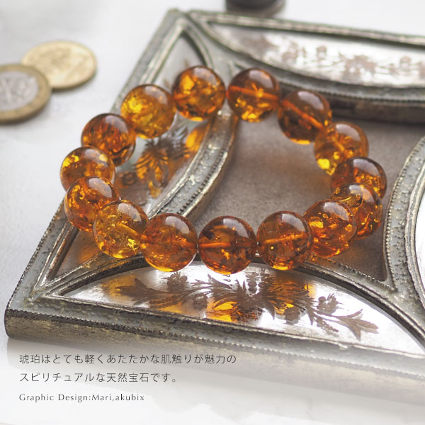 ☆天然☆ バルト海産 天然アンバー 琥珀 蜜蝋 ブレスレット