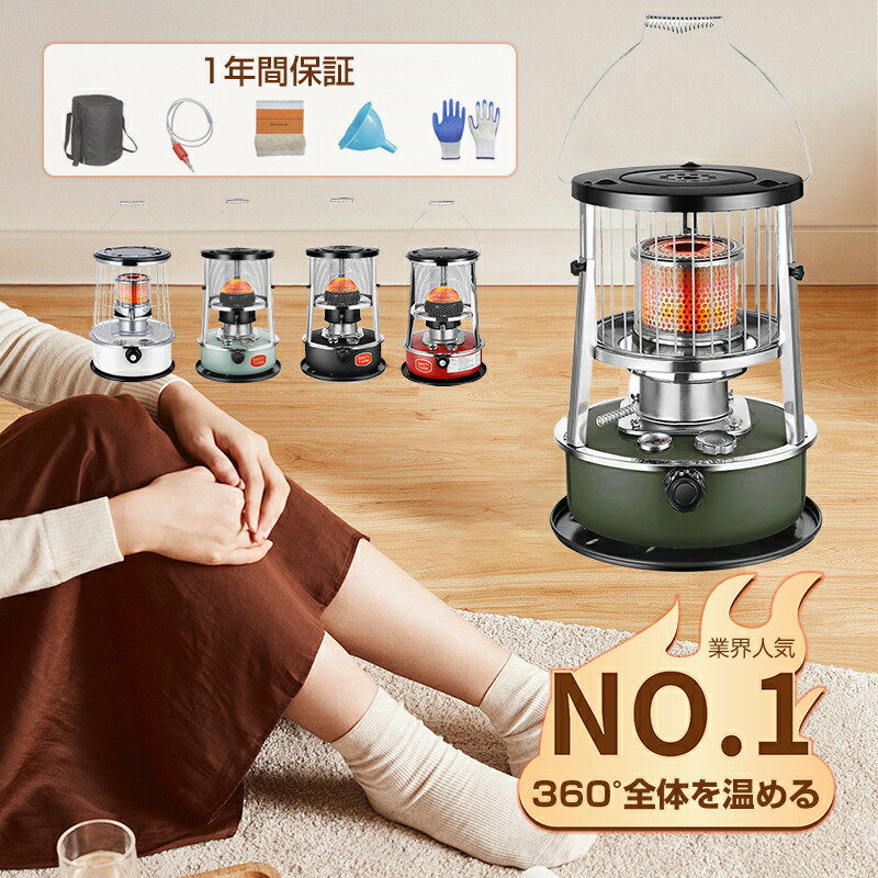 YSE 日立 石油ストーブ コンパクト ホワイト OVC-241 小型ストーブ」の