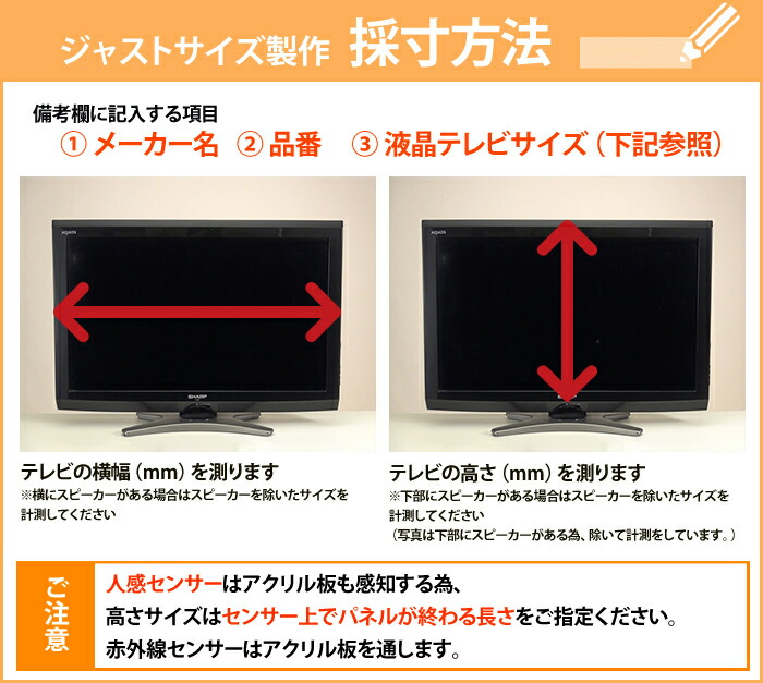 楽天市場】液晶テレビ 保護パネル【グレア 2mm厚】【55インチ】【55型