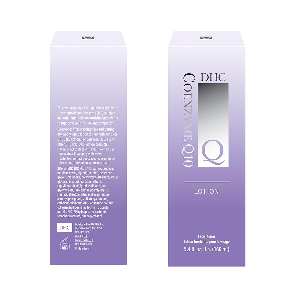 楽天市場】DHC 薬用Qローション 160mL 化粧水 スキンケア 保湿