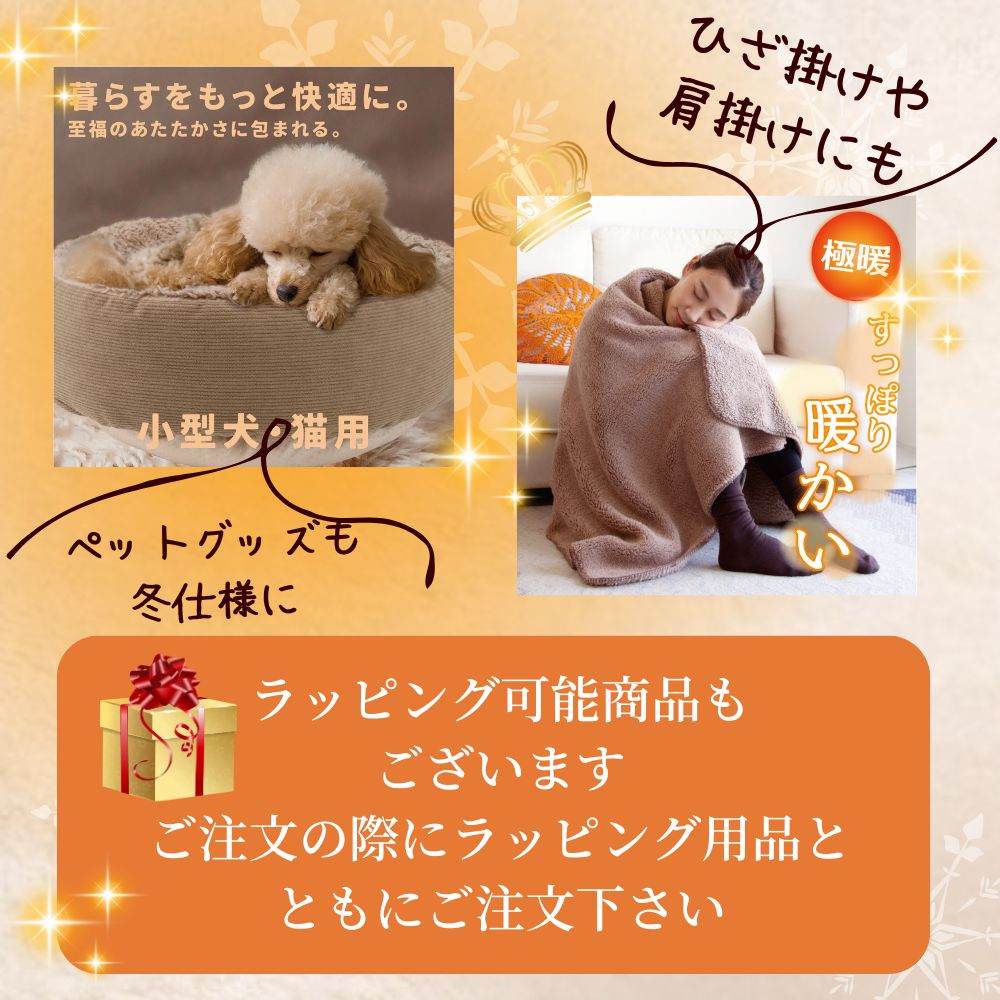 楽天市場】極暖 ちいさなこたつ 洗える ルームシューズ セット