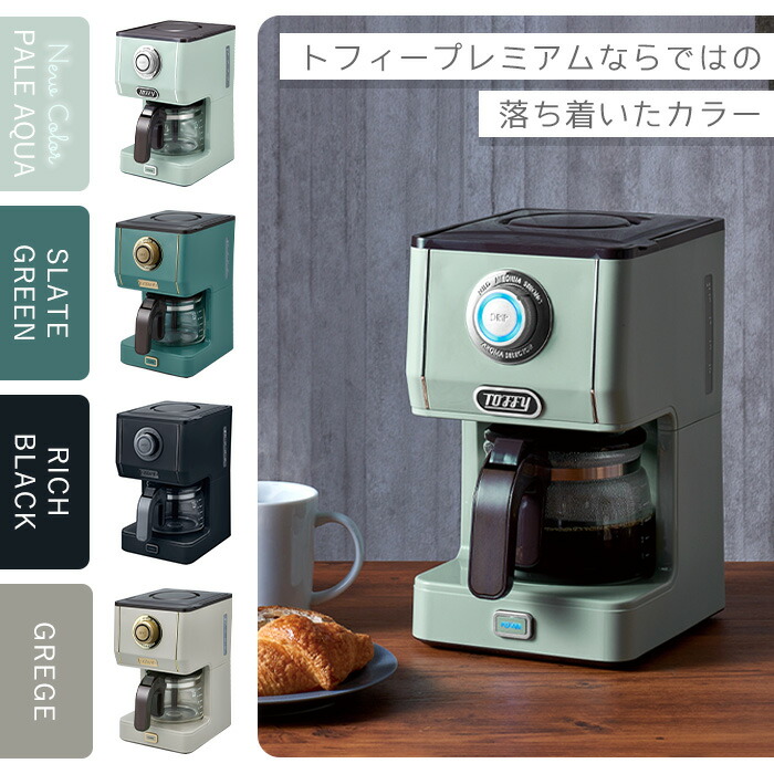 楽天市場】【365日出荷＆当店限定特典付】toffy トフィー プレミアム