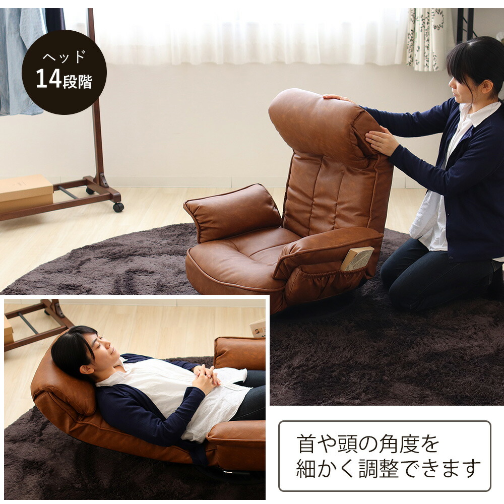 楽天市場】【LINE追加300円クーポン】座椅子 回転座椅子 ポケット