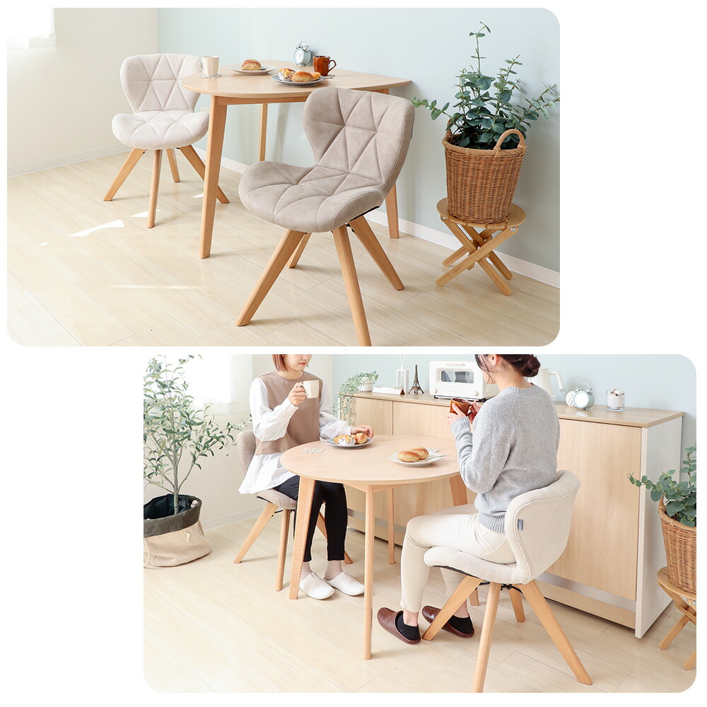 楽天市場】【LINE追加300円クーポン】ダイニングチェア 1脚 2脚セット