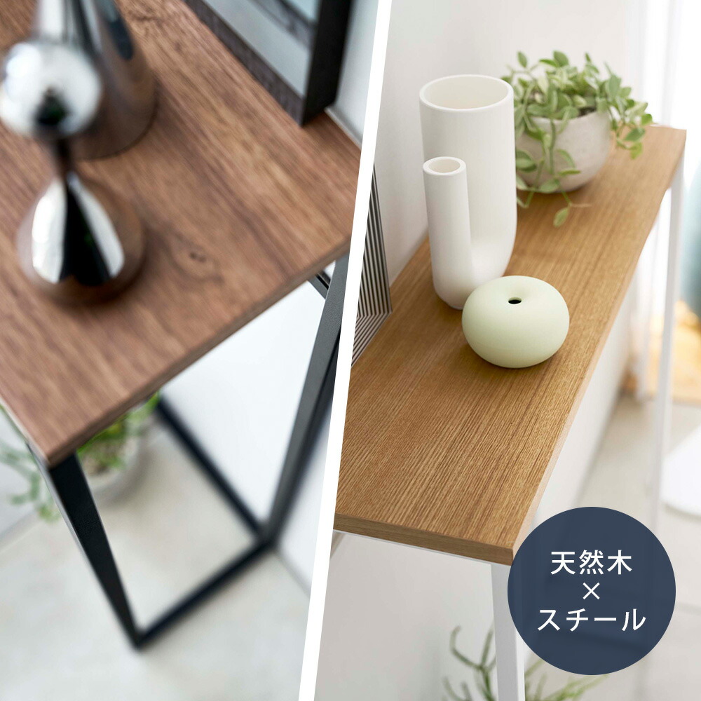 楽天市場】【365日出荷】山崎実業 コンソールテーブル タワー tower