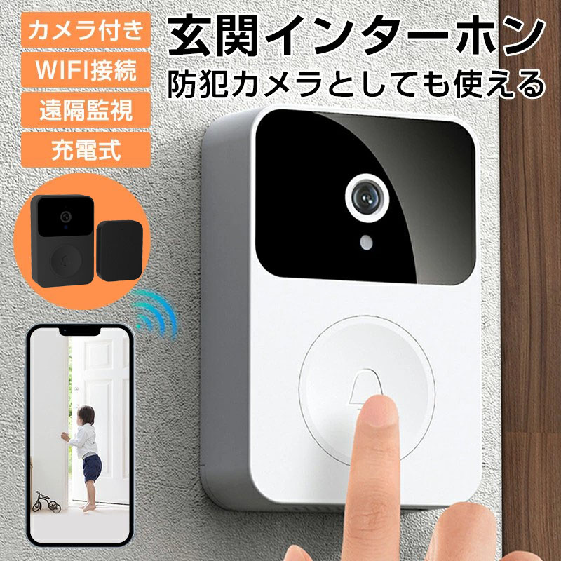 楽天市場】インターホン ワイヤレス テレビドアホン 工事不要 カメラ