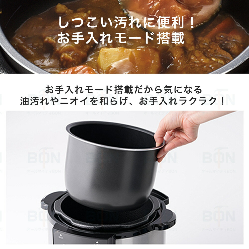 楽天市場】電気圧力鍋 簡単操作 低温調理 電気圧力鍋 6L 大容量 自動