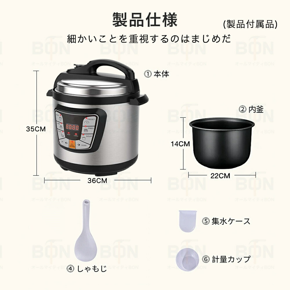 楽天市場】電気圧力鍋 簡単操作 低温調理 電気圧力鍋 6L 大容量 自動