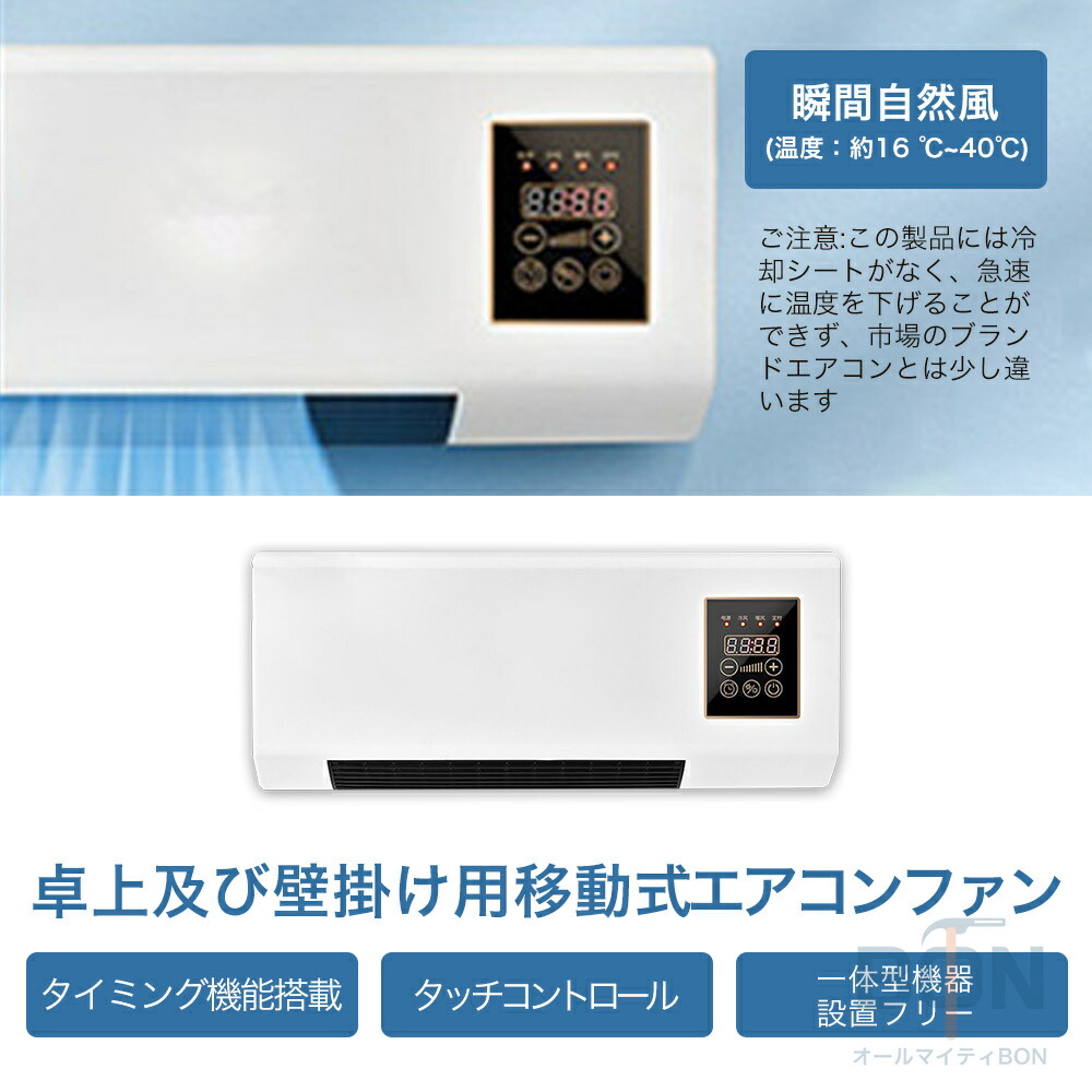 楽天市場】扇風機 移動式小型 エアコン 小型 エアコン 脱衣所 トイレ