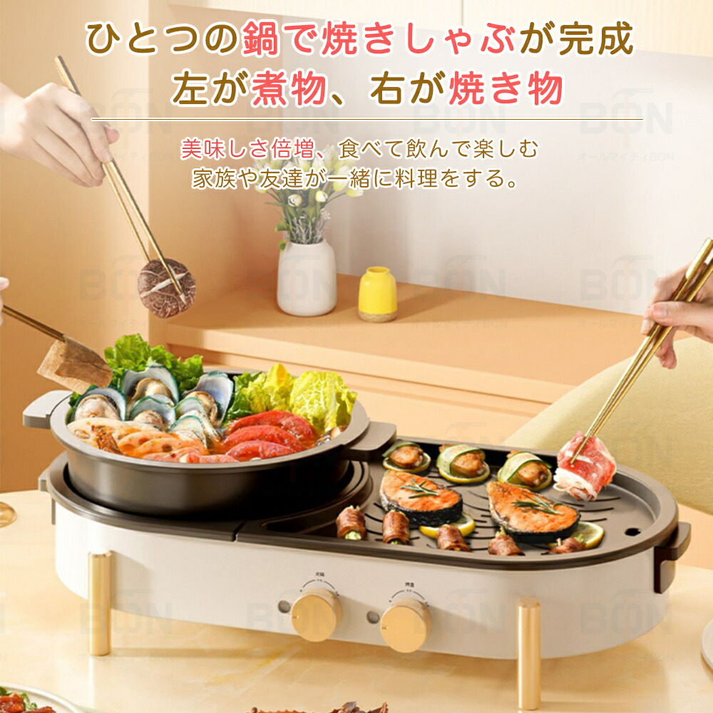 楽天市場】【 P10倍】ホットプレート 大型 焼肉プレート 電気 無煙 減