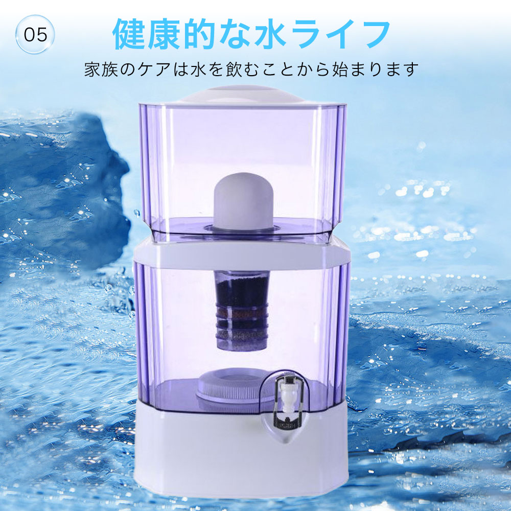 楽天市場】浄水器 置き型浄水器 ろ過器 据置型 活性炭ろ過フィルター