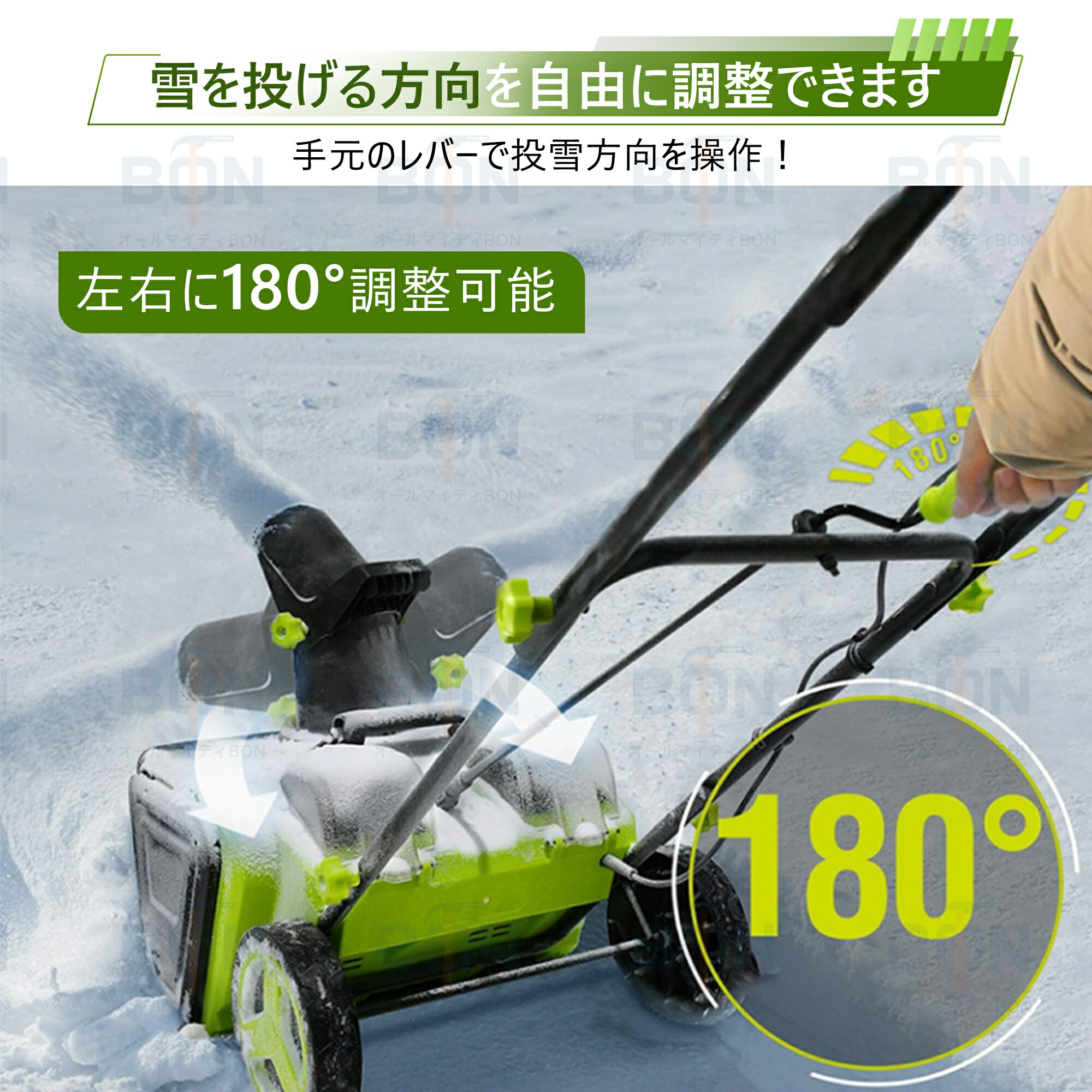 楽天市場】2025年改良版 除雪機 充電式 電動除雪機 小型 バッテリー式