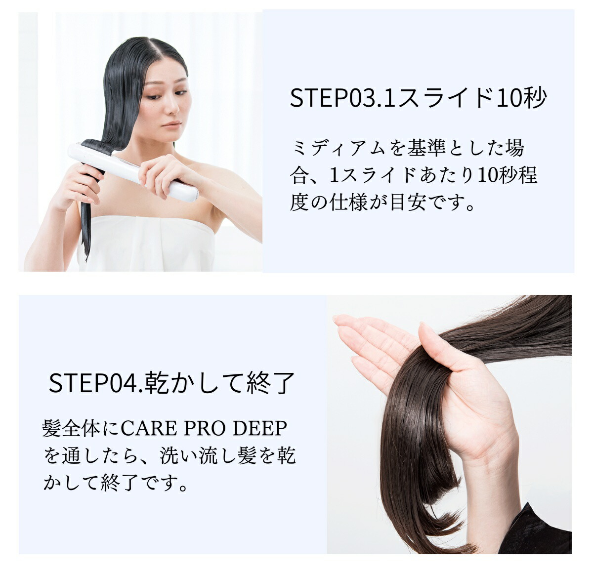 楽天市場】【最短即日発送/サロン専売品】CARE PRO DEEP ケアプロ