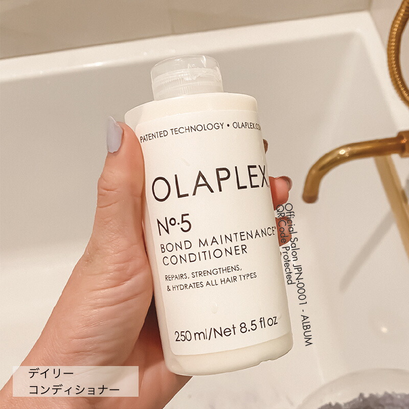 楽天市場】【正規販売店/最短即日発送】オラプレックス OLAPLEX No.5