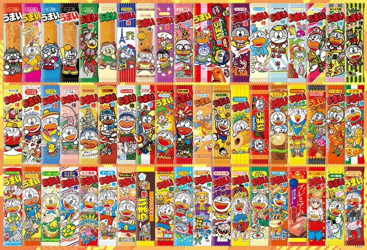楽天市場】ジグソーパズル うまい棒 歴代コレクション ジグソーパズル