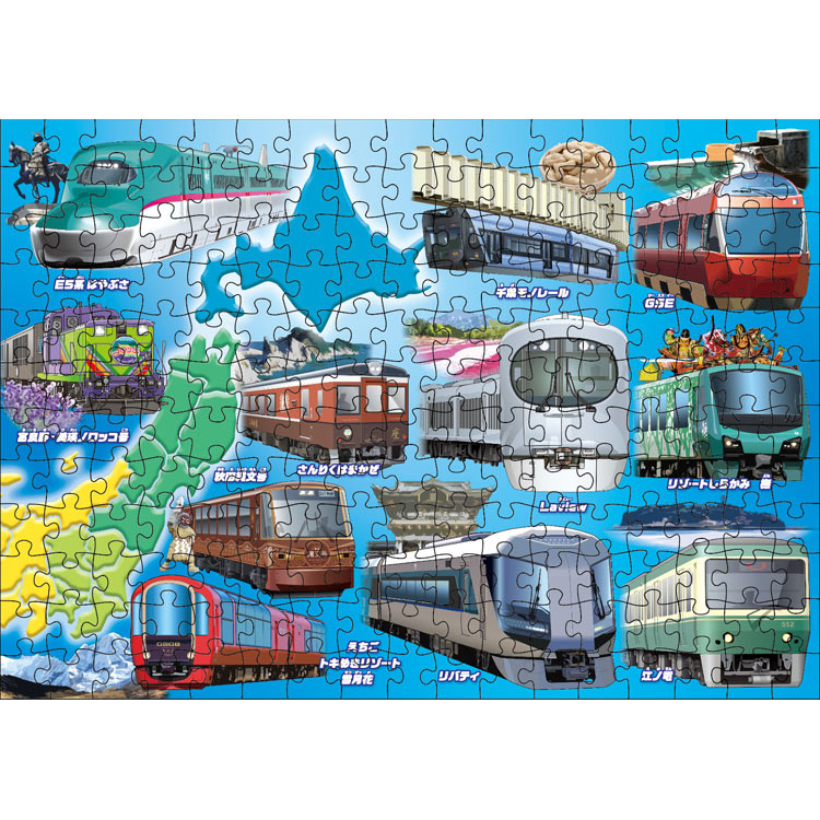 楽天市場】ジグソーパズル STEP7 全国各地を走る電車・列車 204ピース