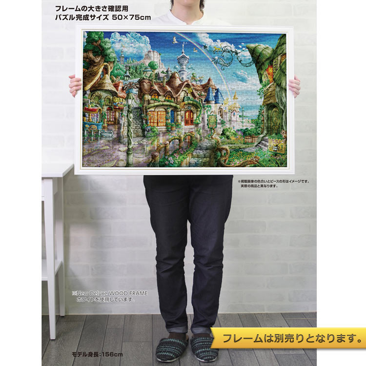 楽天市場】ジグソーパズル アフター・ザ・レイン(八木 大) 1000ピース