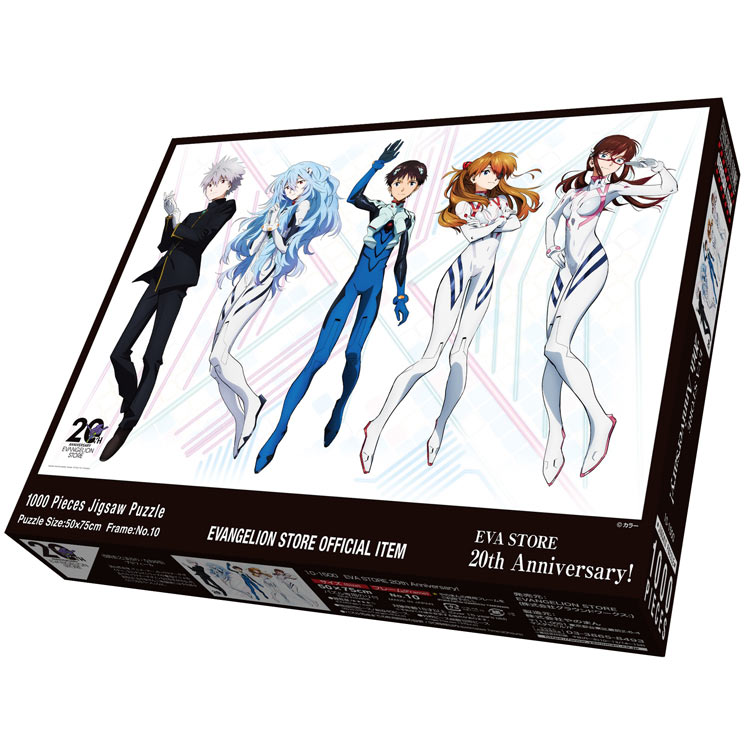 楽天市場】ジグソーパズル EVA STORE 20th Anniversary