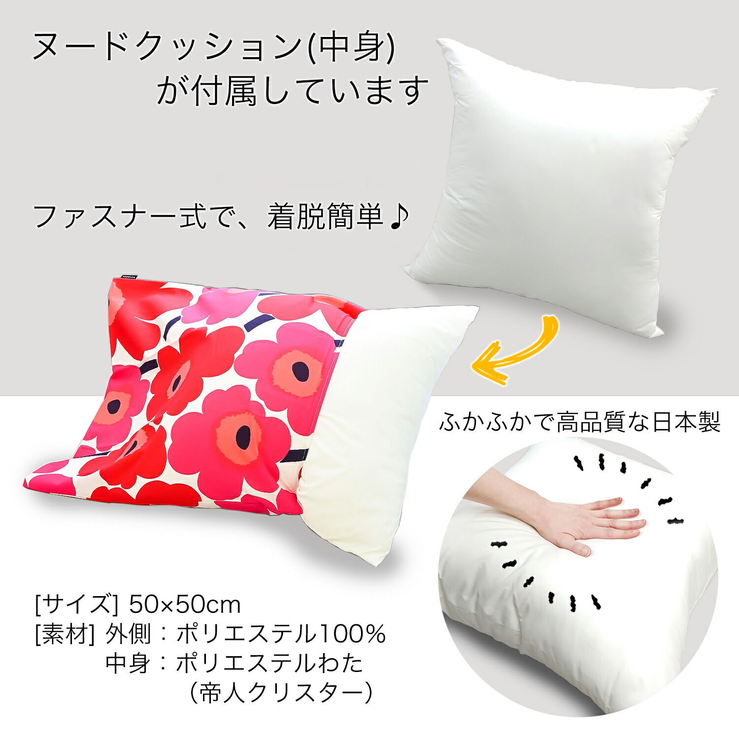 楽天市場】マリメッコ marimekko クッションカバー ヌードクッション