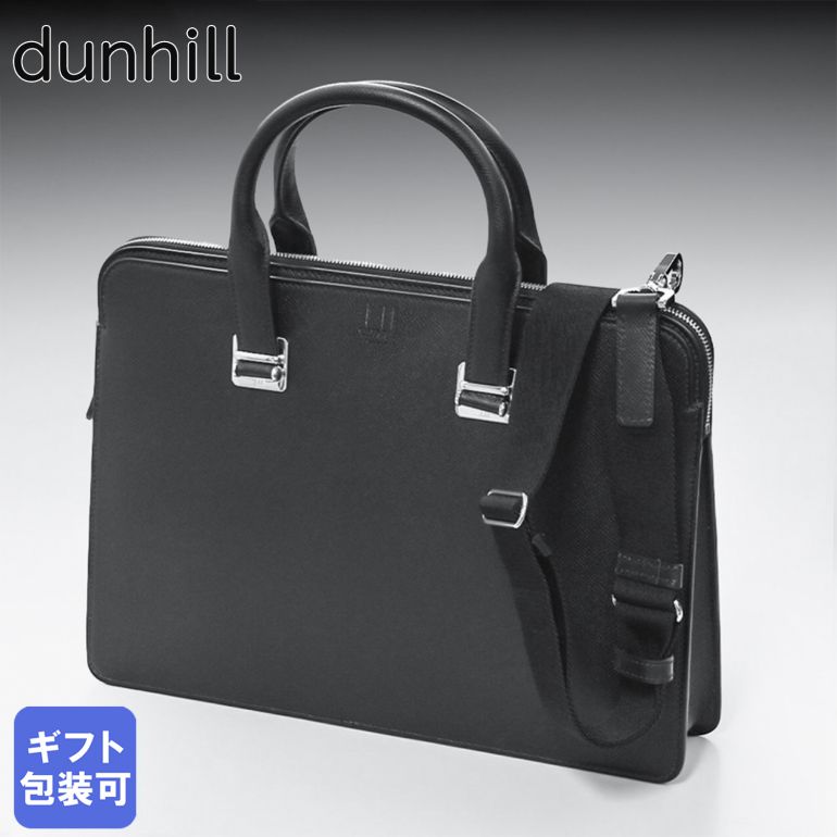 楽天市場】ダンヒル dunhill ビジネスバッグ メンズ カドガン シングル