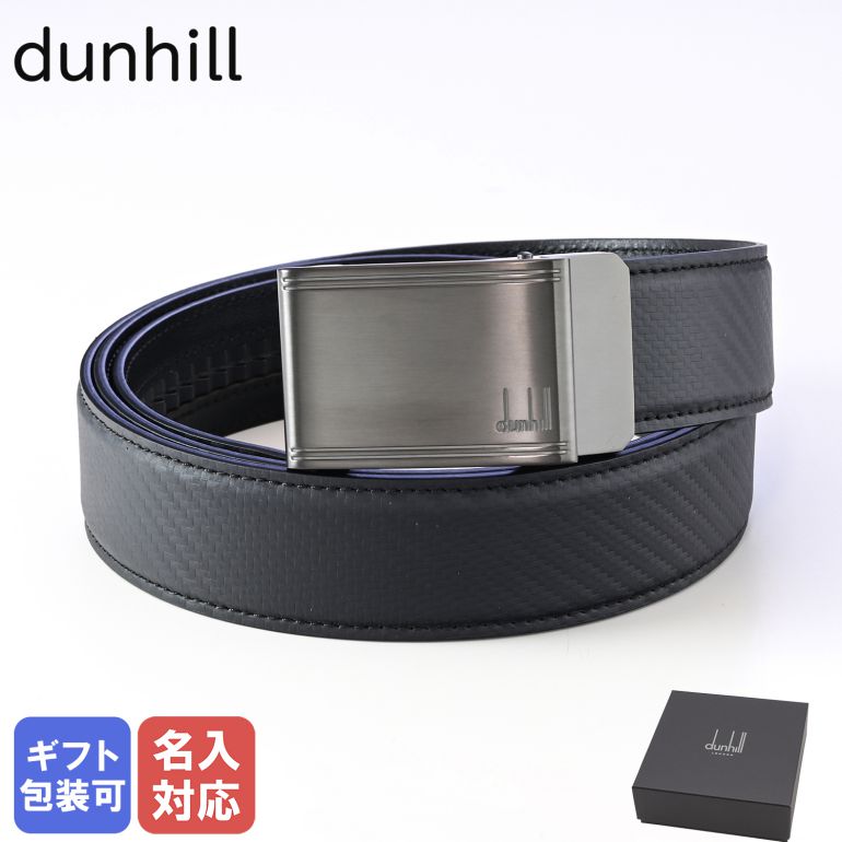 楽天市場】ダンヒル ベルト メンズ dunhill 幅3.5cm オートマティック