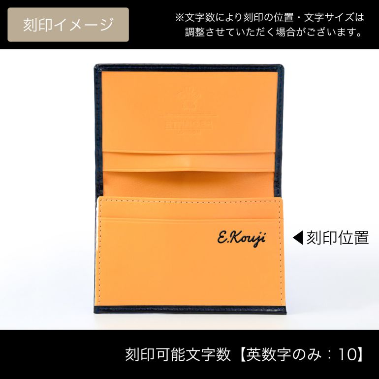 楽天市場】【名入れ可有料】 ETTINGER エッティンガー カードケース