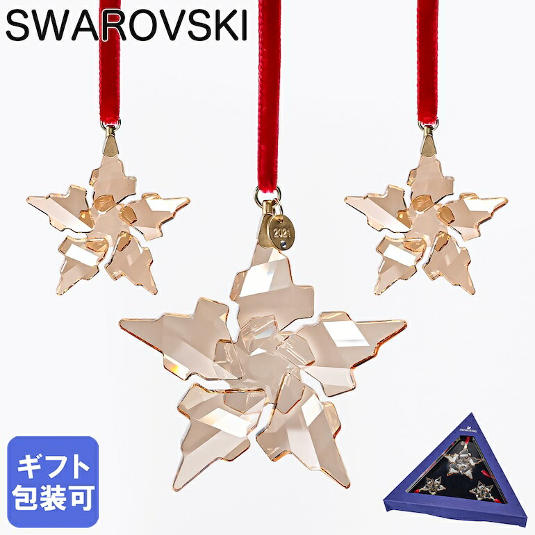 楽天市場】スワロフスキー SWAROVSKI 2021年限定 Festive クリスマス