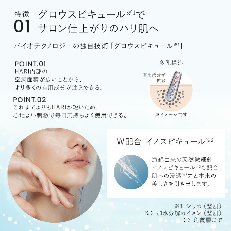 楽天市場】【正規販売店】 スピケア V3 VSPIC C クレンザー