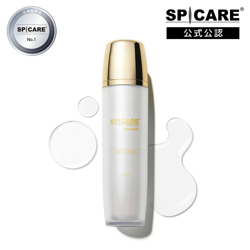 楽天市場】【正規販売店】 スピケア V3 VSPIC C トナー Cライン C Line